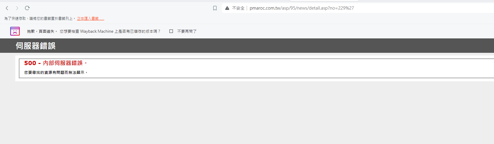 problem