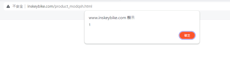 xss