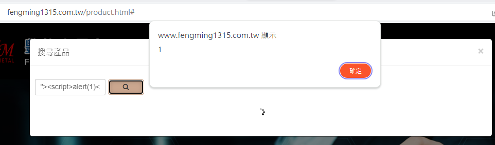 xss
