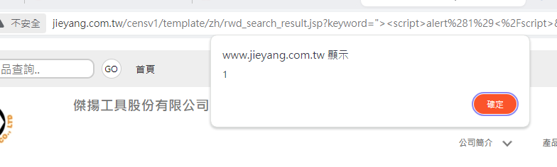xss