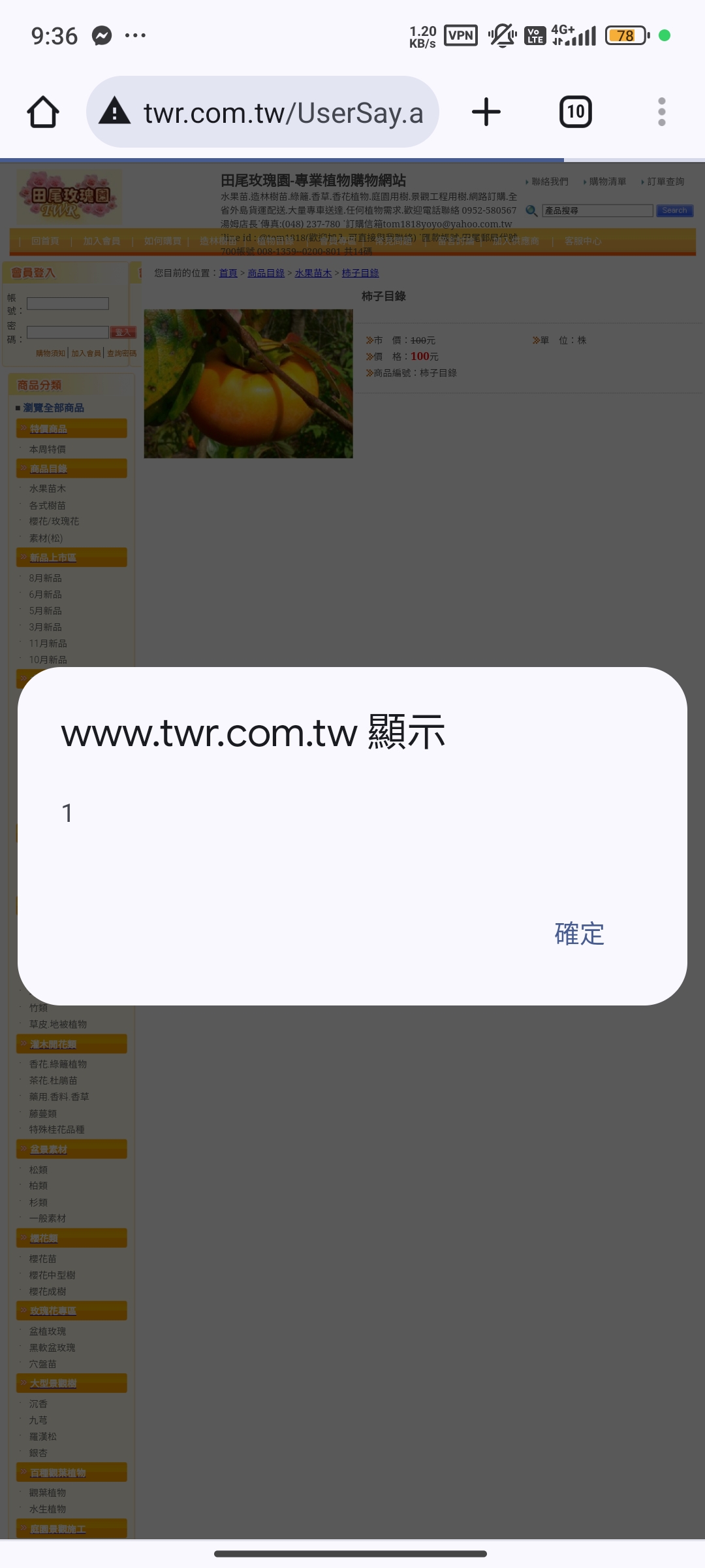 圖片