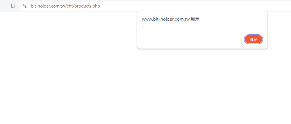 xss