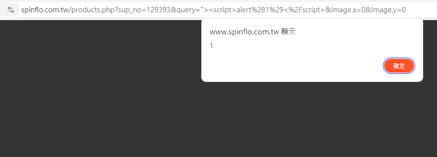xss