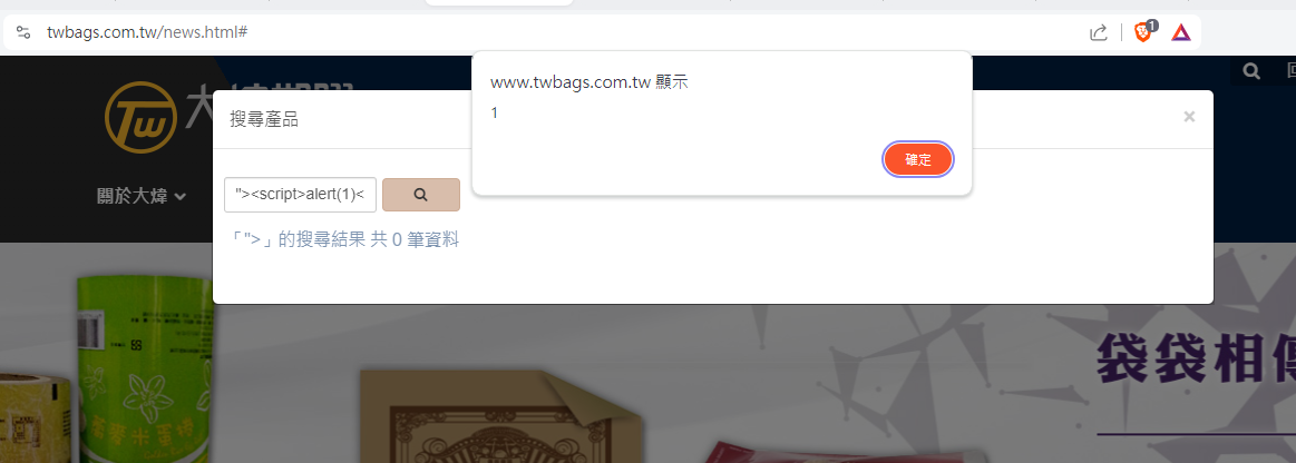 xss