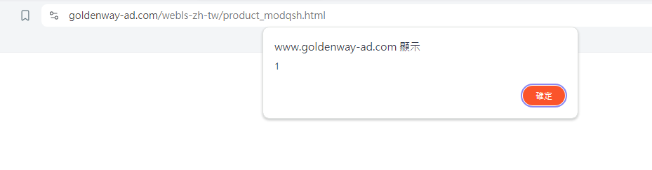 xss