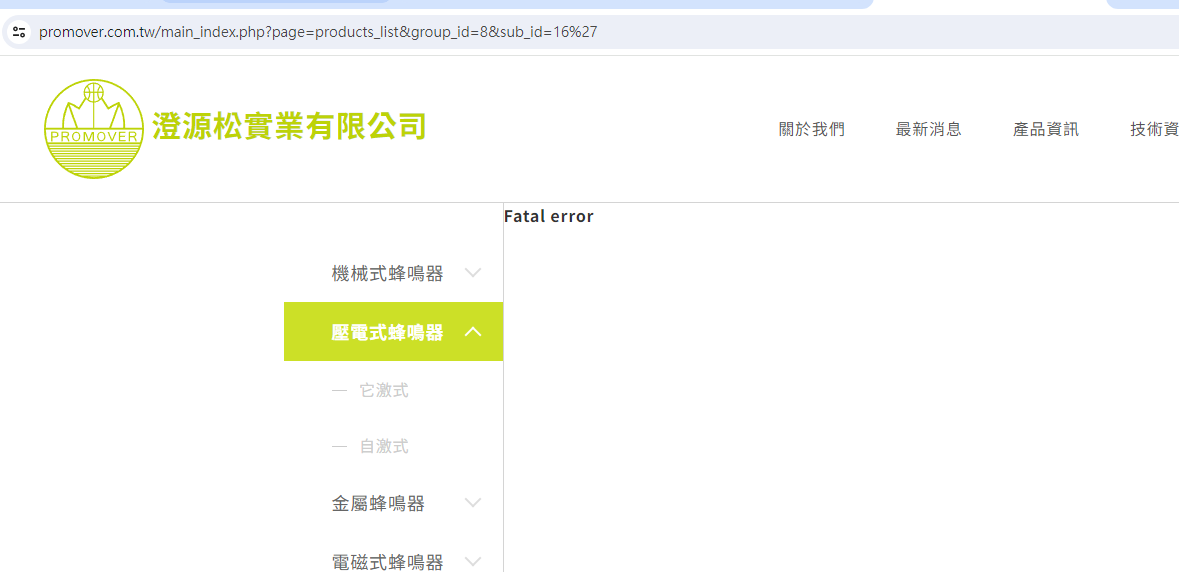 problem
