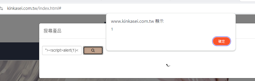 xss