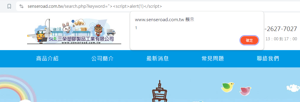 xss