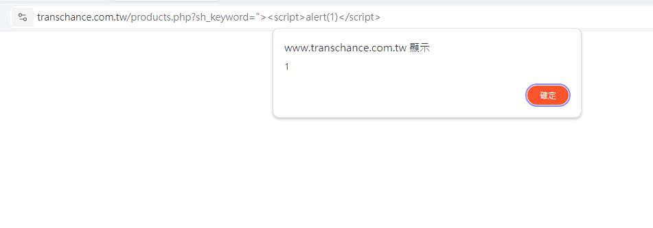 xss