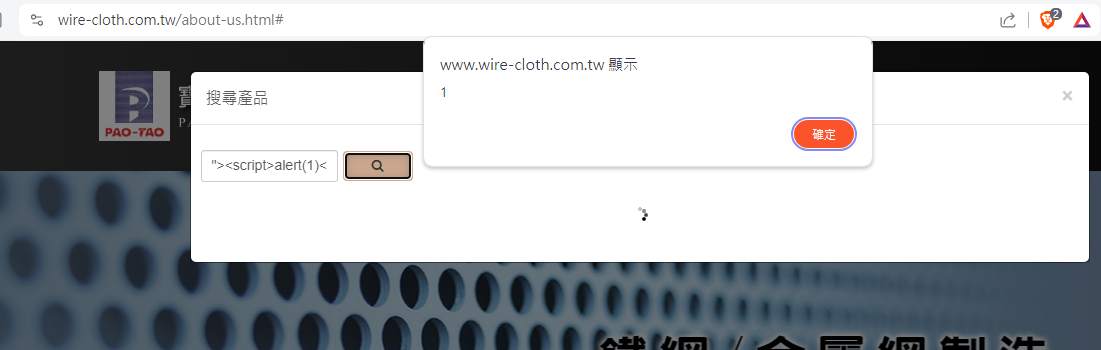 xss