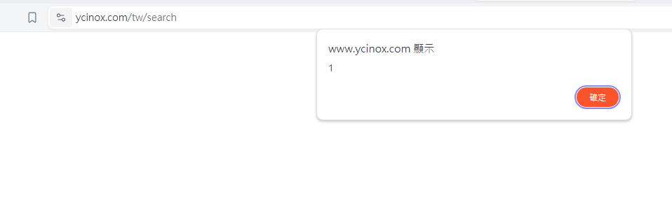 xss