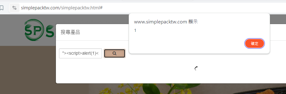 xss