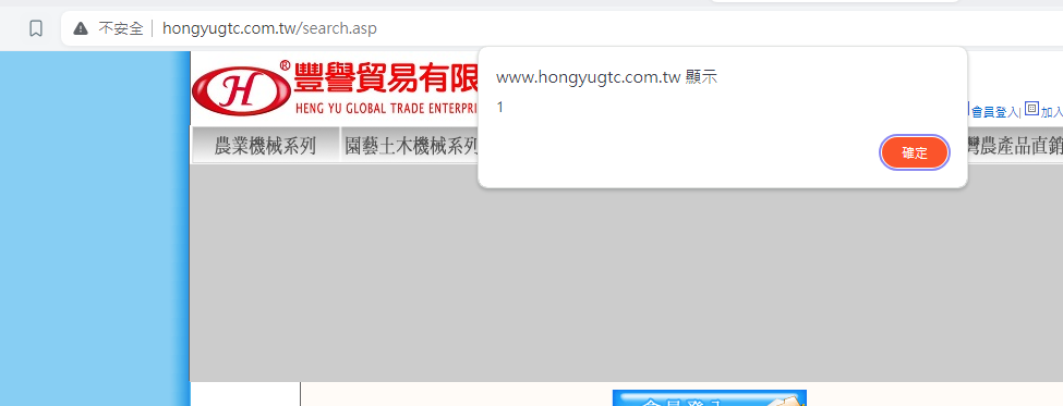 xss