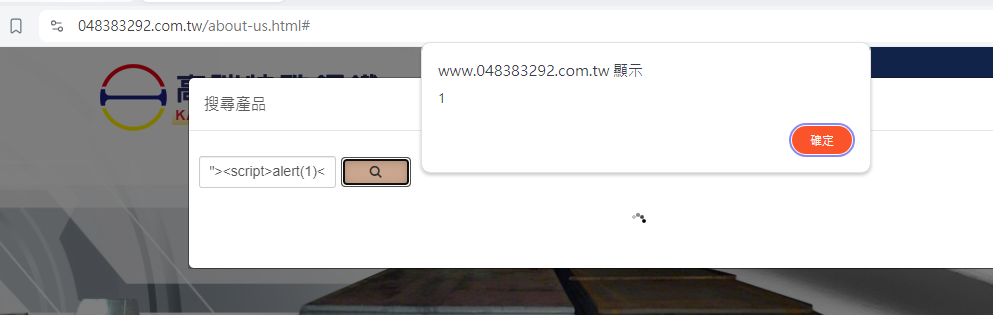 xss
