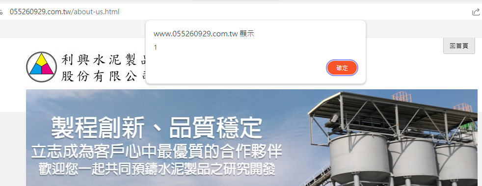 xss