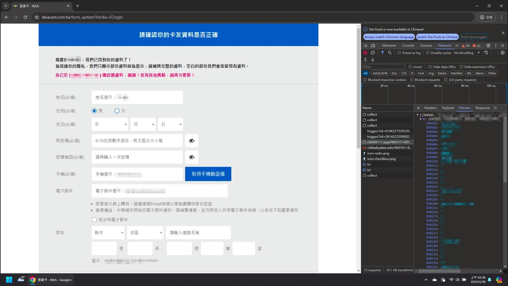 圖片